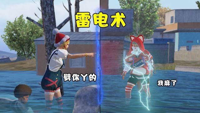 和平精英中的那些满级外挂（和平精英中那些离谱的外挂）